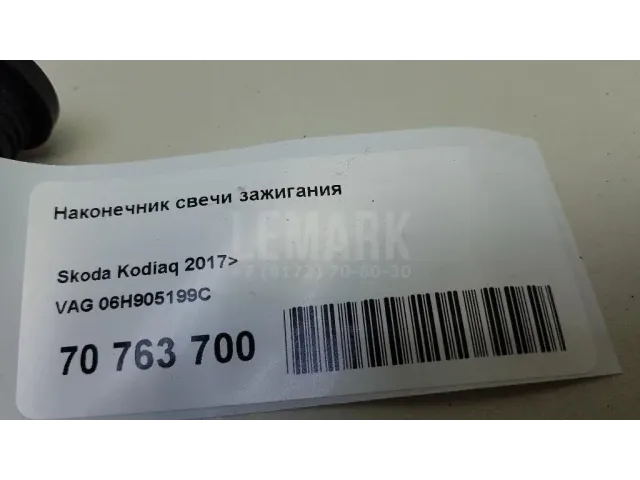 Наконечник свечи зажигания для  Ford Fusion 2002-2012