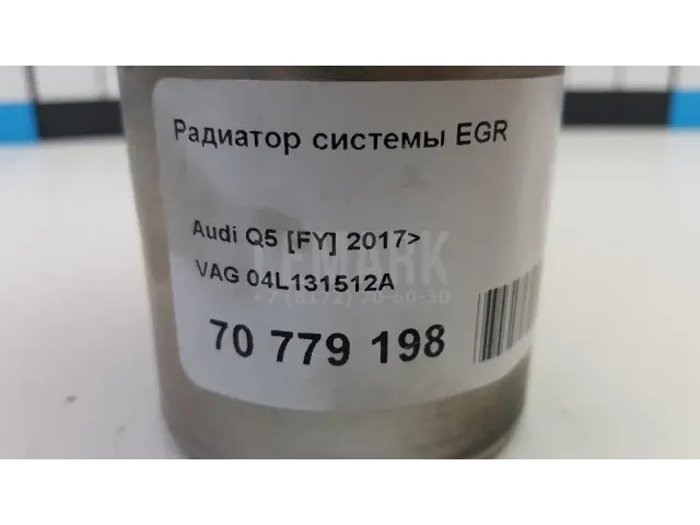 Радиатор системы EGR для  Daewoo Espero 1991-1999