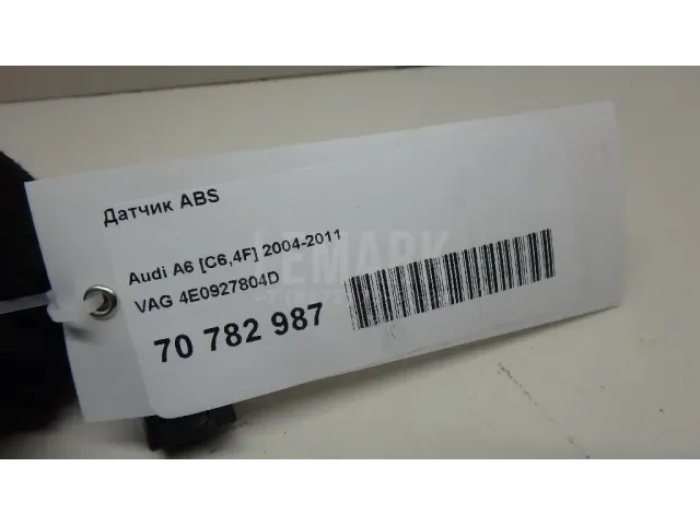 Датчик ABS для  Audi A4 [B9] 2015