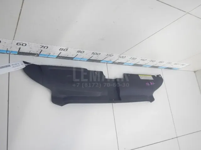 Кожух замка капота для  Audi A4 [B8] 2007-2015