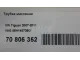 Трубка масляная