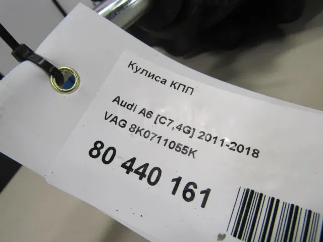 Кулиса КПП