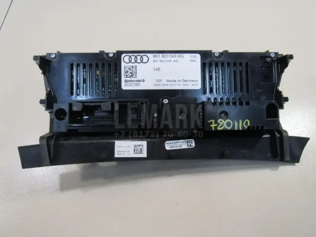 Блок управления климатической установкой для  Haval H9 2014-2024