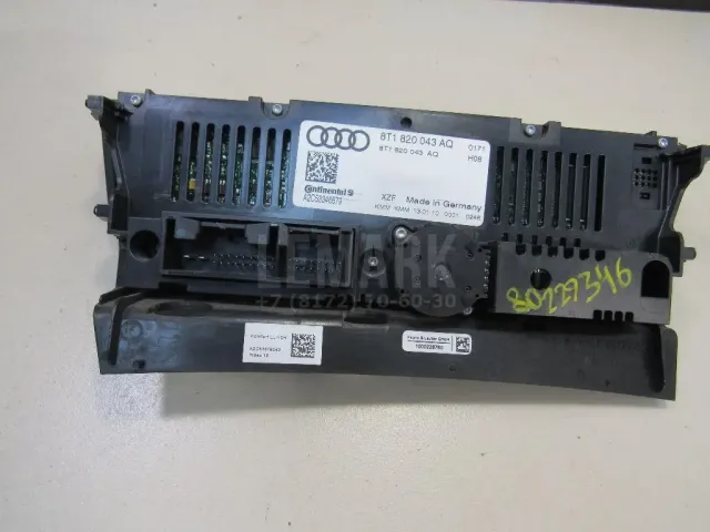 Блок управления климатической установкой для  BAIC X55 2022