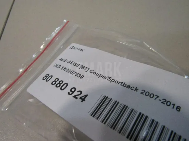 Датчик для  Cadillac BLS 2006-2010