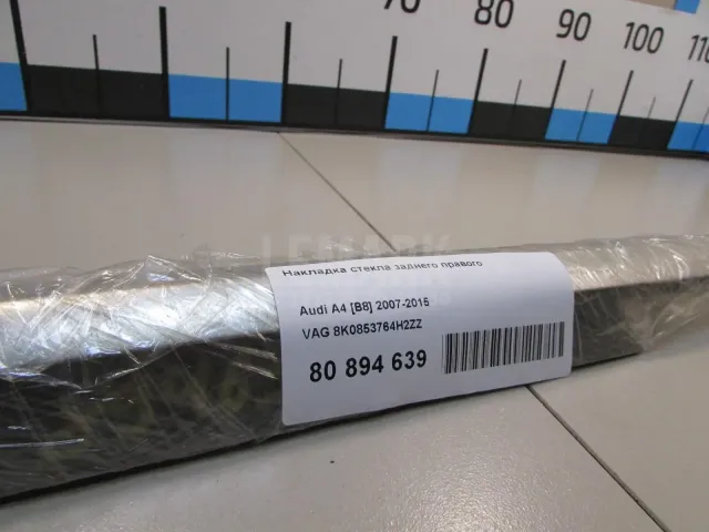 Накладка стекла заднего правого