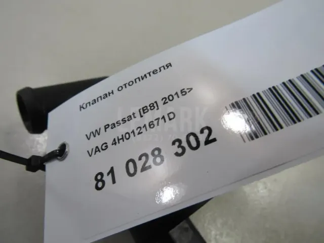 Клапан отопителя для  Dodge Caliber 2006-2011