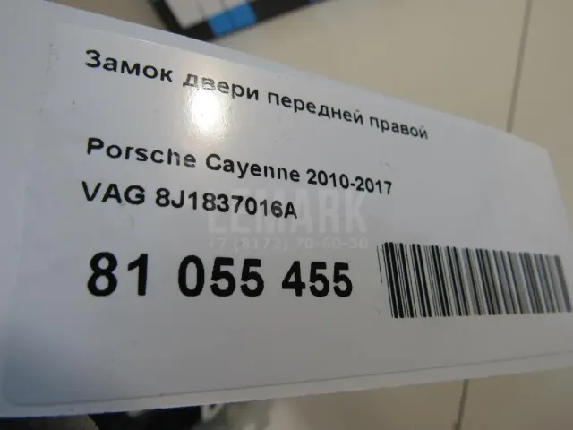 Замок двери передней правой для  Ford Cougar 1998-2001