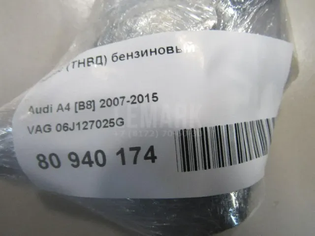 Насос (ТНВД) бензиновый для  Chevrolet Lanos 2004-2010