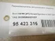 Переключатель регулировки зеркала для  BMW X4 G02 2018