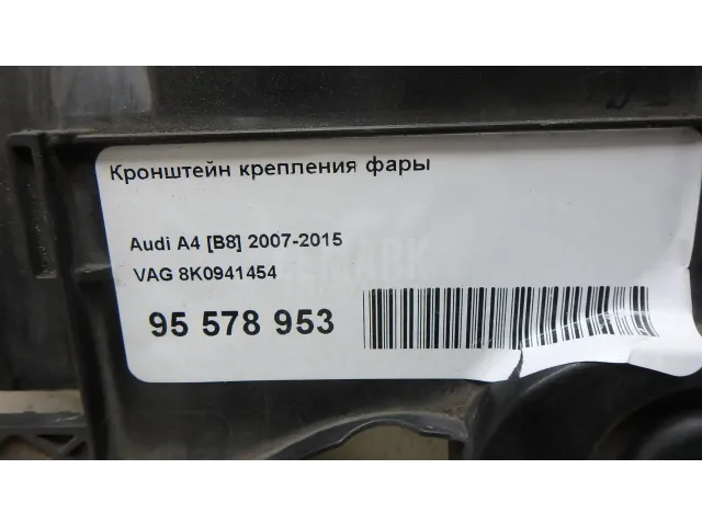Кронштейн крепления фары для  Citroen C5 2001-2004