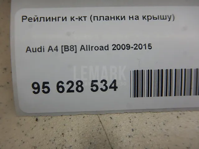 Рейлинги к-кт (планки на крышу) для  Chery Bonus (A13) 2011-2014