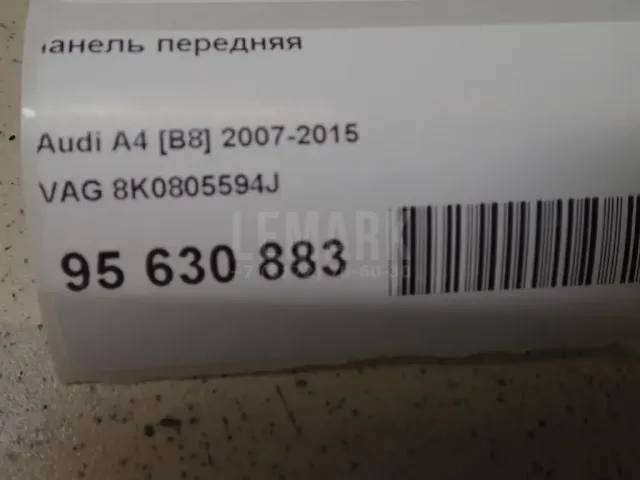 Панель передняя для  Audi A4 [B9] 2015