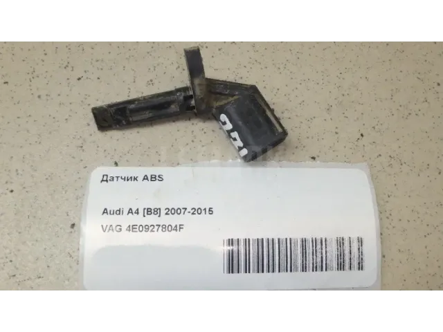 Датчик ABS для  Audi Allroad quattro 2006-2012