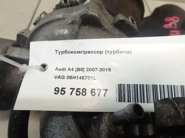 Турбокомпрессор (турбина) для  Geely Atlas (NL-3) 2016-2022