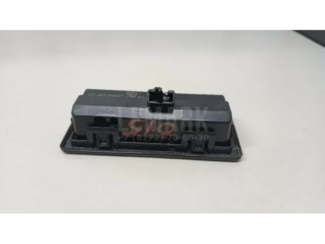Кнопка открывания багажника для  Ford Cougar 1998-2001