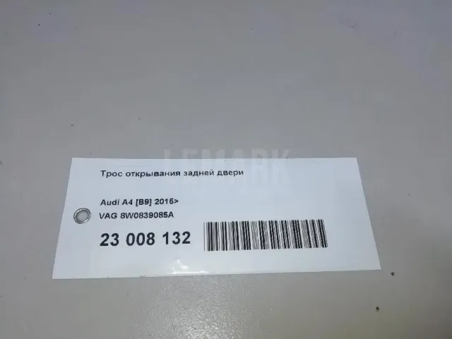 Трос открывания задней двери для  Daewoo Rezzo 2000-2011