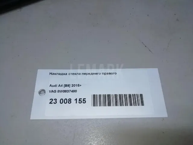 Накладка стекла переднего правого для  Ford Cougar 1998-2001