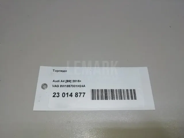 Торпедо