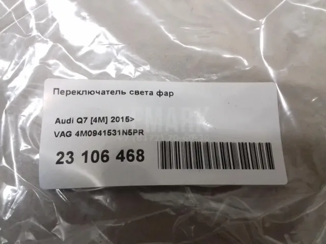 Переключатель света фар для  Audi 100 [C4] 1991-1994