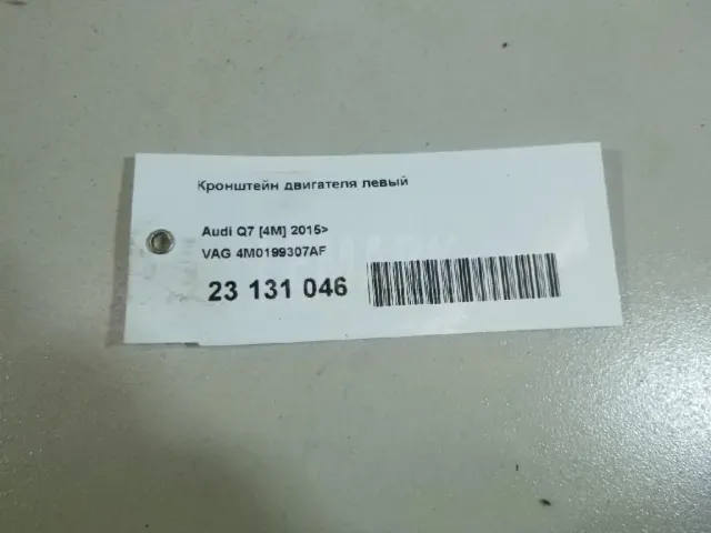 Кронштейн двигателя левый