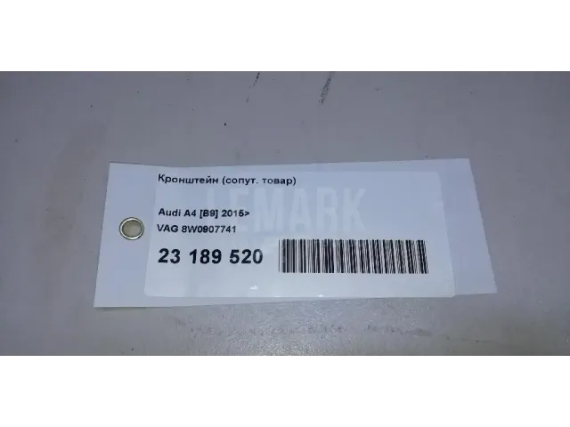 Кронштейн (сопут. товар)