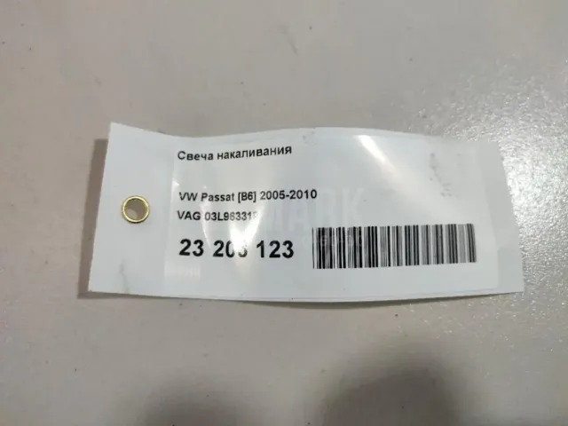 Свеча накаливания