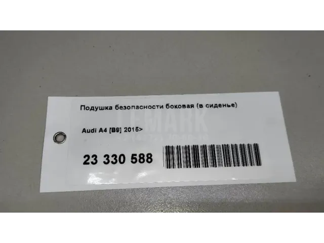 Подушка безопасности боковая (в сиденье) для  Citroen C-Elysee 2012