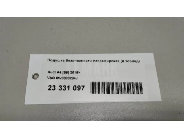 Подушка безопасности пассажирская (в торпедо) для  Audi TT(8N) 1998-2006