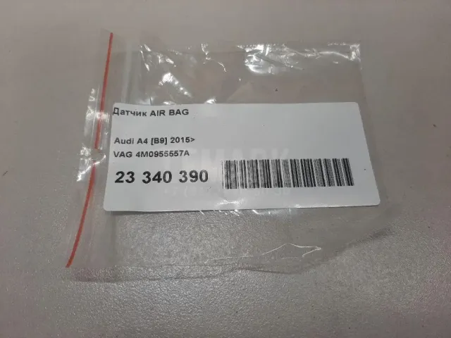Датчик AIR BAG