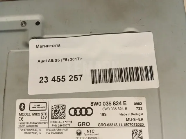 Магнитола для  Audi Q3 (F3B) 2018