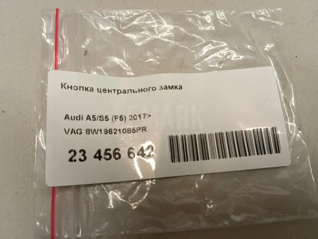 Кнопка центрального замка