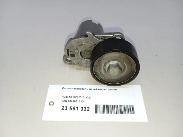Ролик-натяжитель ручейкового ремня для  BMW X1 F48 2014-2022