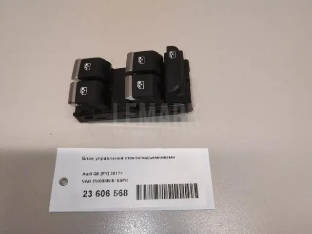 Блок управления стеклоподъемниками для  Ford Transit/Tourneo Connect 2002-2013