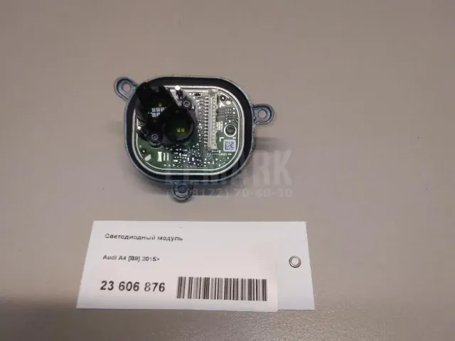 Светодиодный модуль для  BYD Flyer 2005-2008