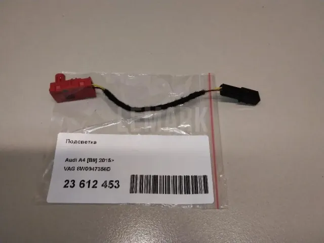 Подсветка для  Ford Escape EUR 2007-2009