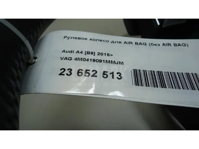 Рулевое колесо для AIR BAG (без AIR BAG)