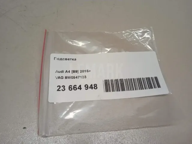 Подсветка для  Ford Kuga 2008-2012