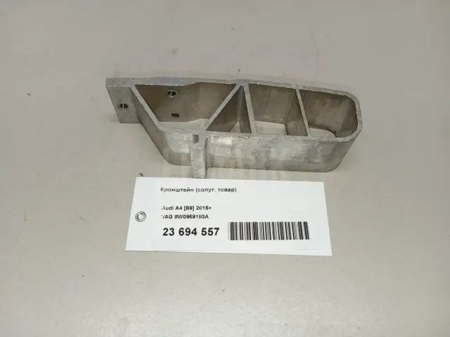 Кронштейн (сопут. товар) для  Ford Kuga 2008-2012