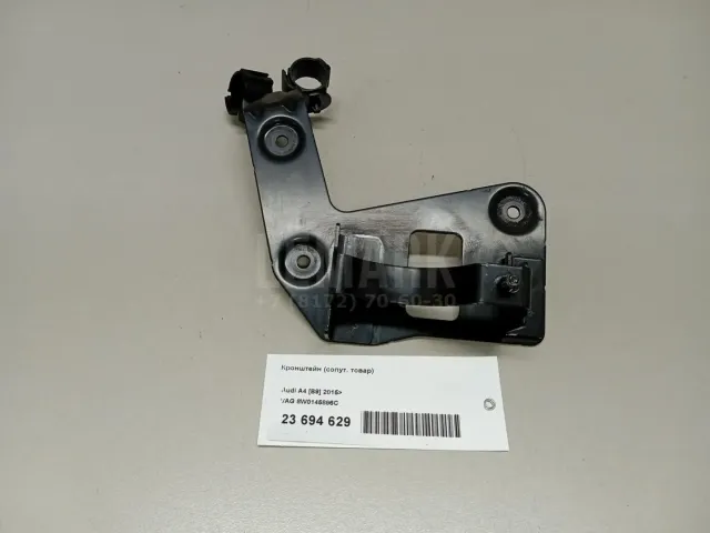 Кронштейн (сопут. товар) для  Audi A3 (8L1) 1996-2003
