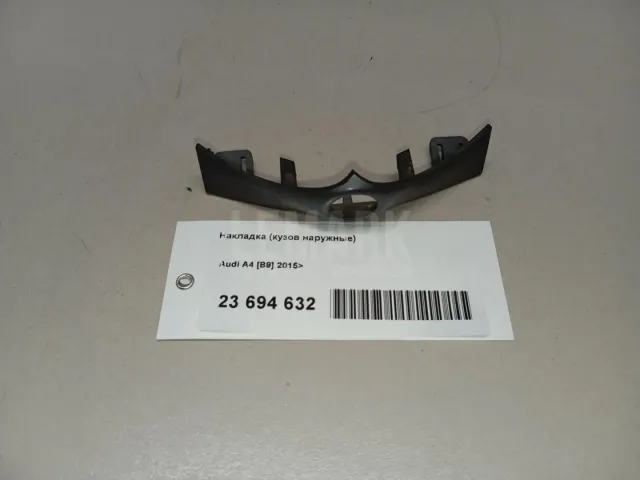 Накладка (кузов наружные) для  BMW 5-serie GT F07 2009-2016