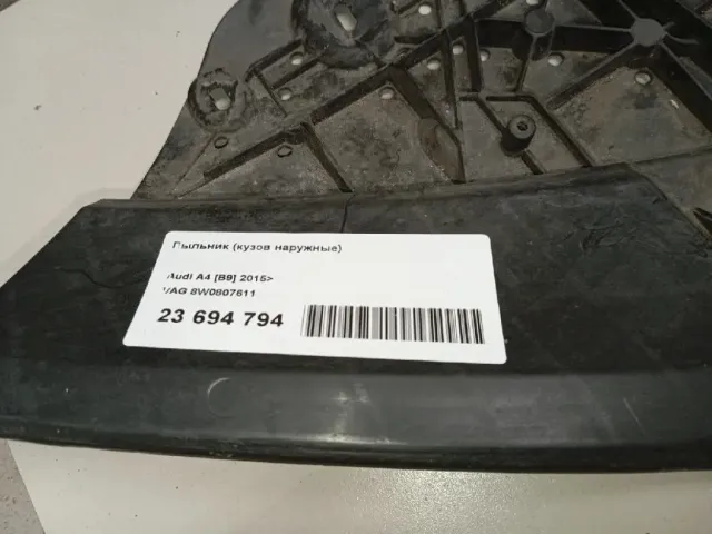 Пыльник (кузов наружные) для  Ford C-MAX 2003-2010