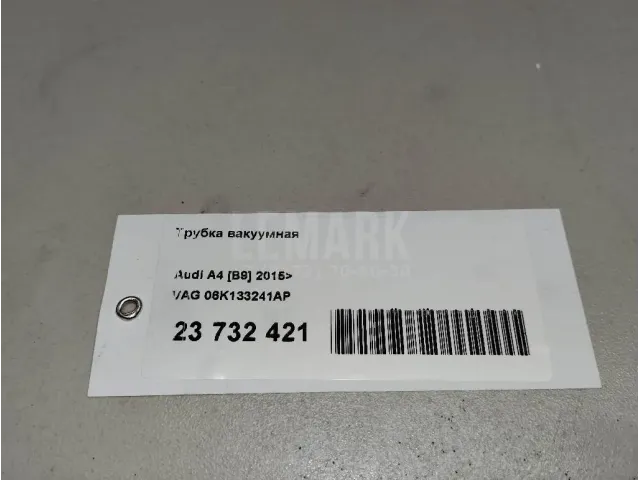 Трубка вакуумная для  Audi TT(8N) 1998-2006