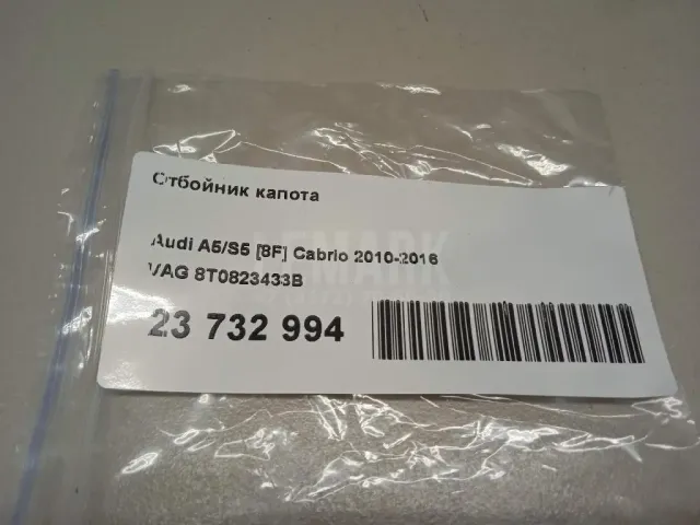 Отбойник капота для  Ford Transit/Tourneo Connect 2002-2013