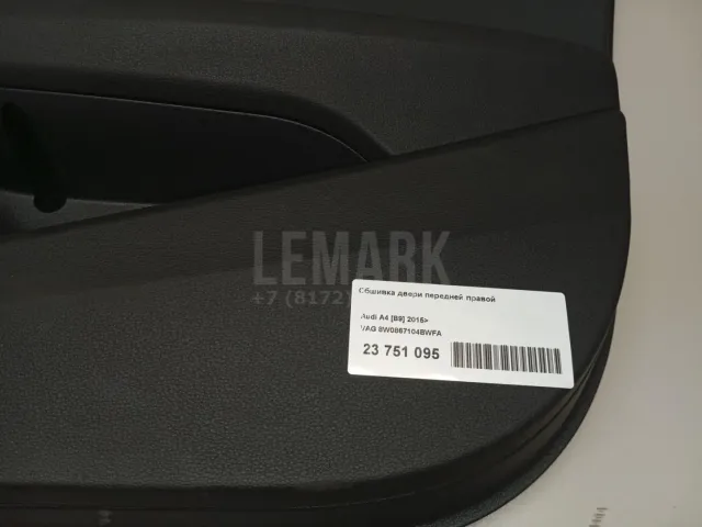 Обшивка двери передней правой для  Ford Maverick 2001-2007