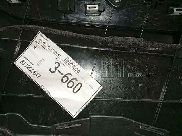 Обшивка двери передней правой для  Ford Maverick 2001-2007