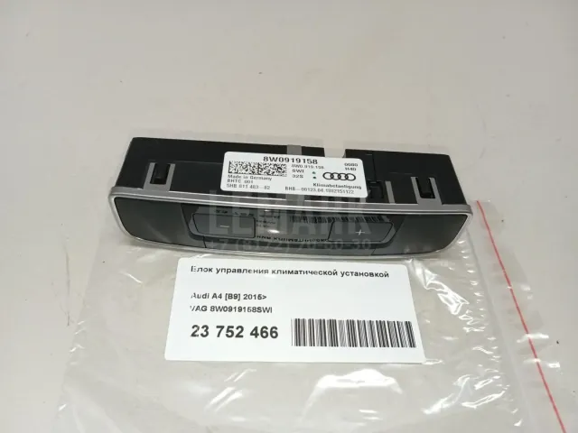 Блок управления климатической установкой для  Dodge Caliber 2006-2011