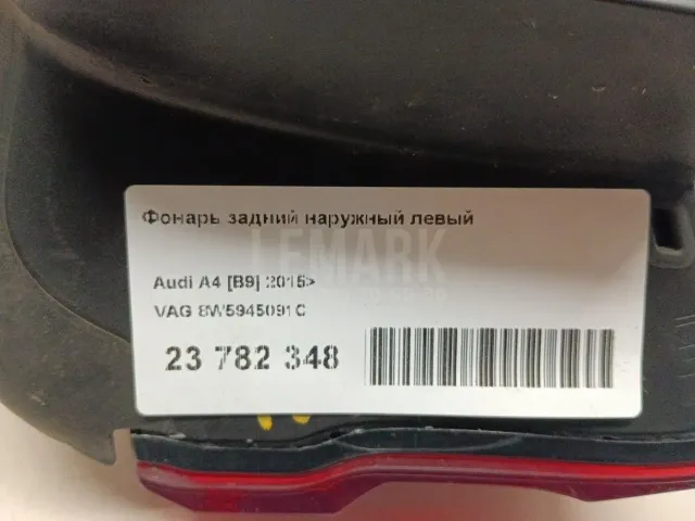 Фонарь задний наружный левый