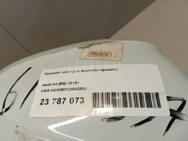 Крышка корпуса зеркала правого для  Ford Focus I 1998-2005