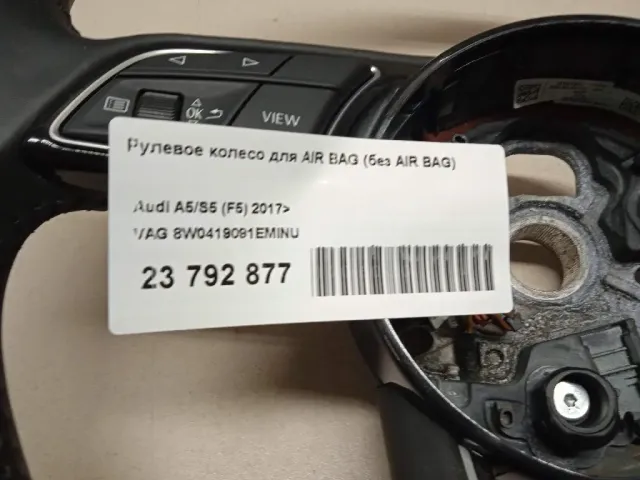 Рулевое колесо для AIR BAG (без AIR BAG)